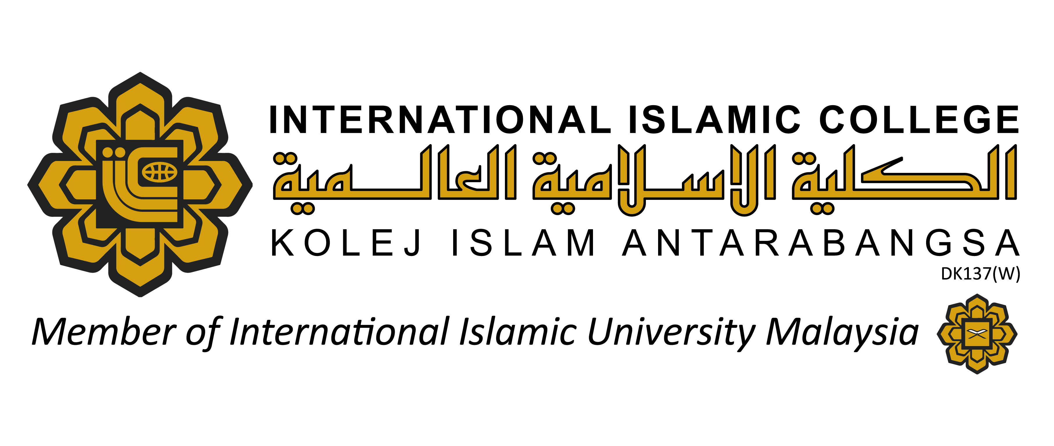 International Islamic College
