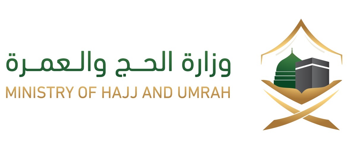 Ministry of Hajj and Umrah